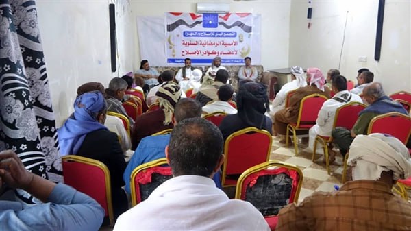 المهرة.. الإصلاح يطالب بتحسين الخدمات الأساسية وفي مقدمتها الكهرباء