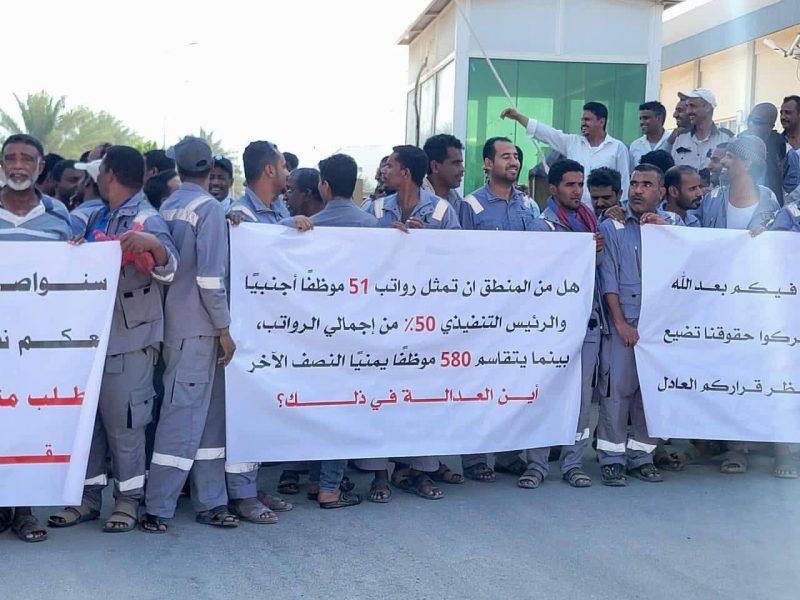 بعد استقالة 60 عاملًا.. عمال “العربية للأسمنت” يواصلون احتجاجاتهم للمطالبة برفع الأجور