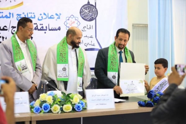 تعز.. مؤسسة تكافل الخير تنظم حفلا لتكريم الفائزين بمسابقة الحروي لحفظ القرآن الكريم