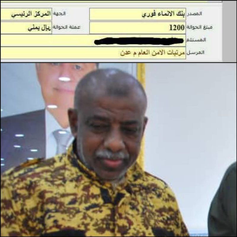 عدن.. قائد حرس المنشآت يسلم أفراداً رواتب شهرية متدنية تثير الغضب