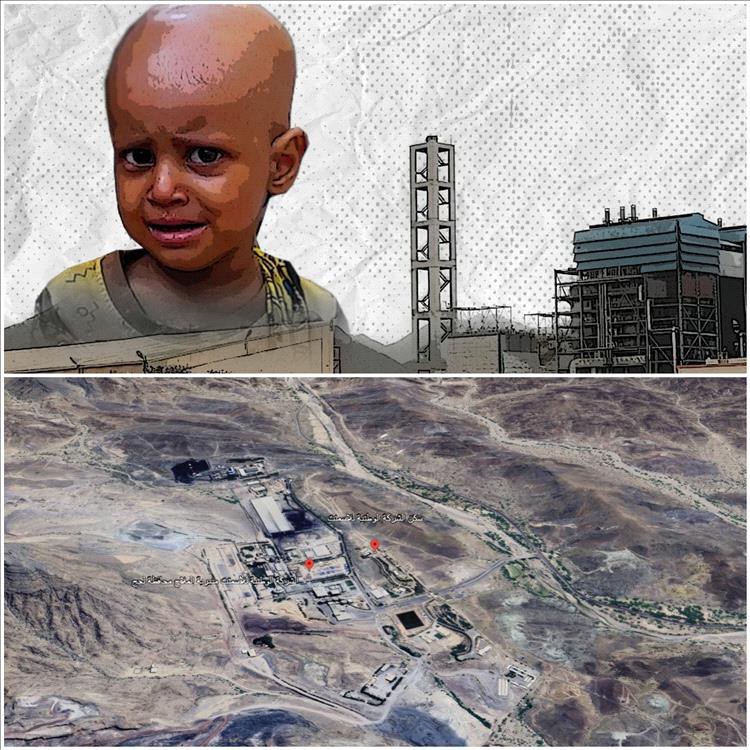 لحج ..مصنع أسمنت الوطنية كارثة بيئية وصحية تهدد سكان المسيمير