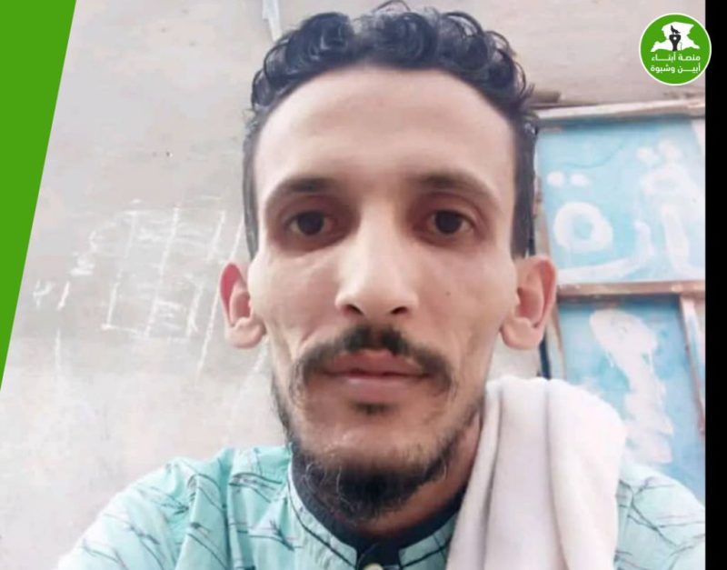 إستمراراً لمسلسل الإختطافات.. إختفاء المواطن “أحمد علي برقوق” أثناء عودته الى عدن قادماً من أبين في ظروف غامظة..!