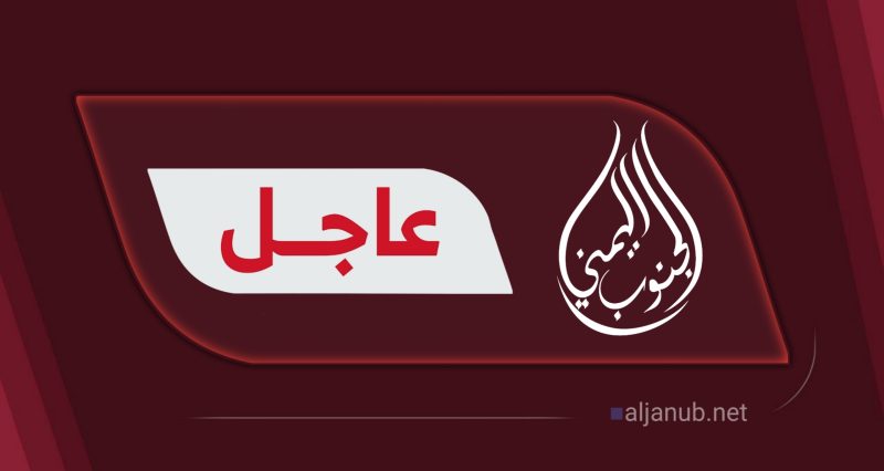 عاجل | وزارة الأوقاف اليمنية تعلن الأحد أول أيام عيد الفطر المبارك