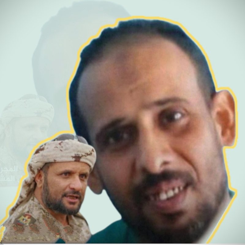 عدن: وفاة الشاب “إبراهيم العقربي” داخل سجن اللواء الثالث دعم وإسناد التابع لمليشيا الانتقالي