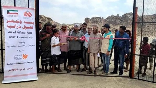 افتتاح مدرسة الفجرة بتمويل كويتي في طور الباحة