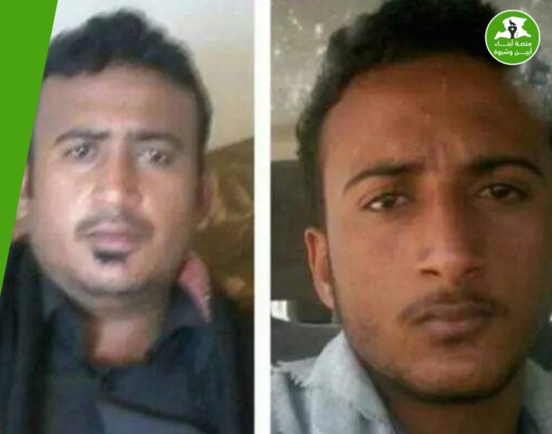 قبائل لقموش تطالب الزبيدي بالكشف عن مصير أبناء الشيخ سعيد مقدح