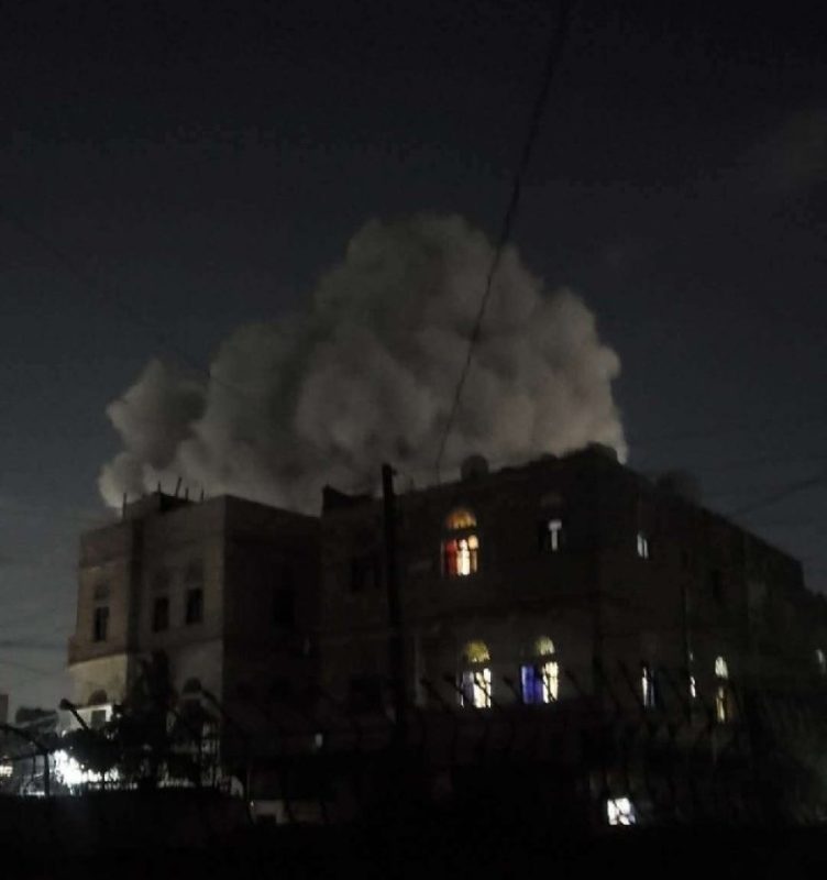 المركز اليمني لحقوق الإنسان يدين العدوان الأمريكي على اليمن