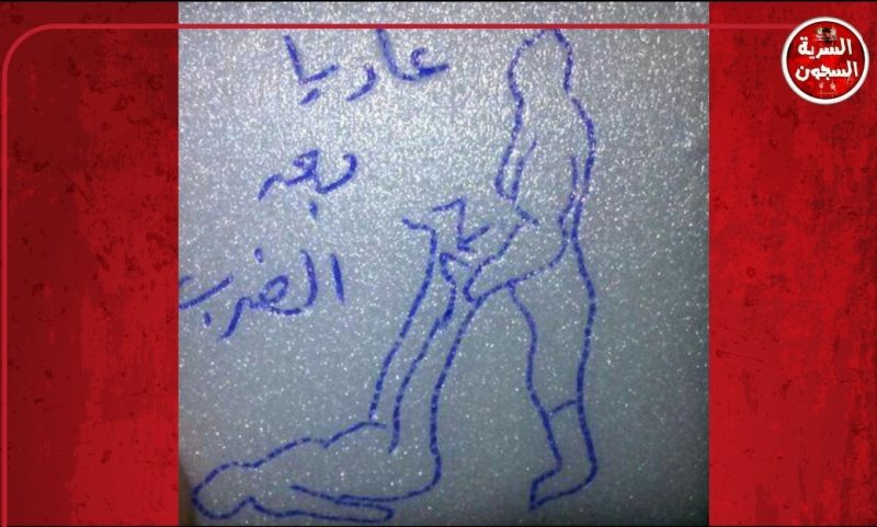 جرائم التعذيب الإماراتية في سجون عدن السرية تفضح انتهاكات مروعة بحق معتقلين يمنيين.