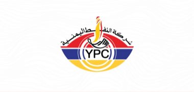 شركة النفط اليمنية تحقق في شكاوى تلوث البنزين.