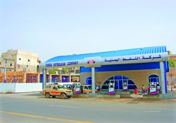عدن: شركة النفط توضح أنواع البنزين المتوفرة في المحطات وتدعو للتحقق والإبلاغ عن المخالفات