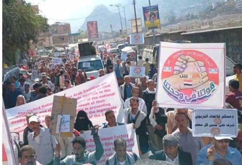 اتحاد التربويين بتعز يرفض دعوة رئيس الوزراء للعودة للدراسة: “مراوغة واستخفاف بحقوق المعلمين”