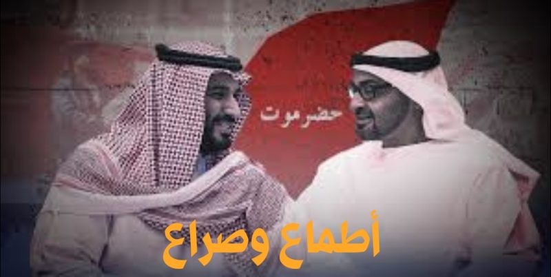 حضرموت: صراعات الفصائل تُهدد الأمن وتُفاقم الأزمة الإنسانية وسط تحذيرات من انهيار وشيك.