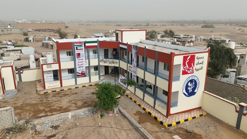 مأرب.. افتتاح مركز تعليمي بمحافظة مأرب بتمويل كويتي