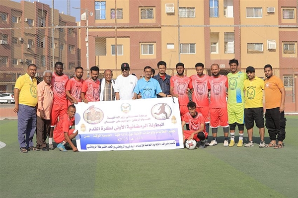 عدن.. انطلاق البطولة الرمضانية لكرة القدم بعد أيام من منع مليشيا الانتقالي إقامتها
