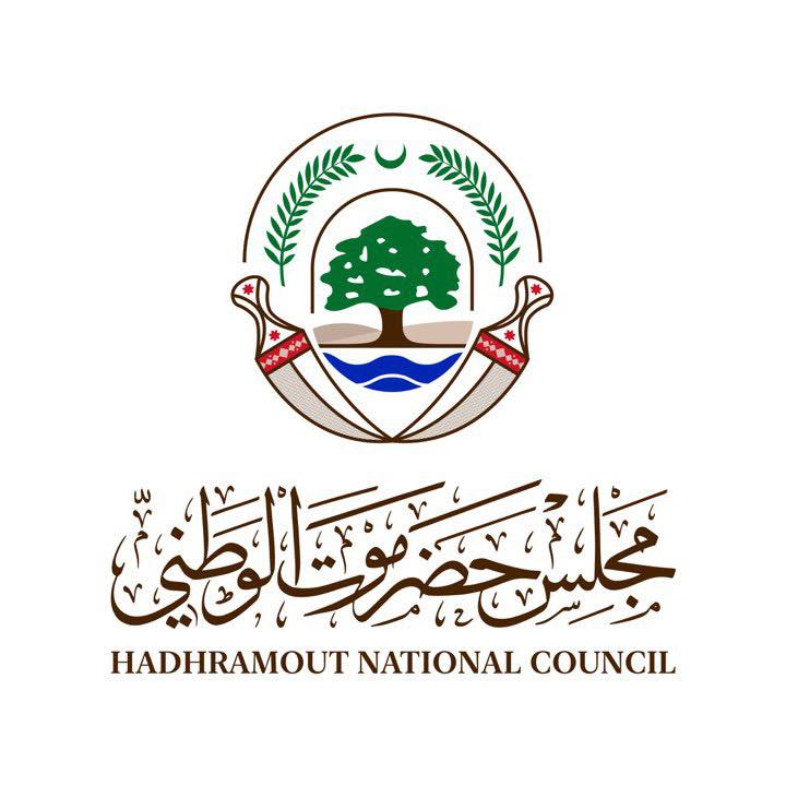 مجلس حضرموت الوطني يدين بشدة استهداف قوات الأمن في منطقة “الخشعة”