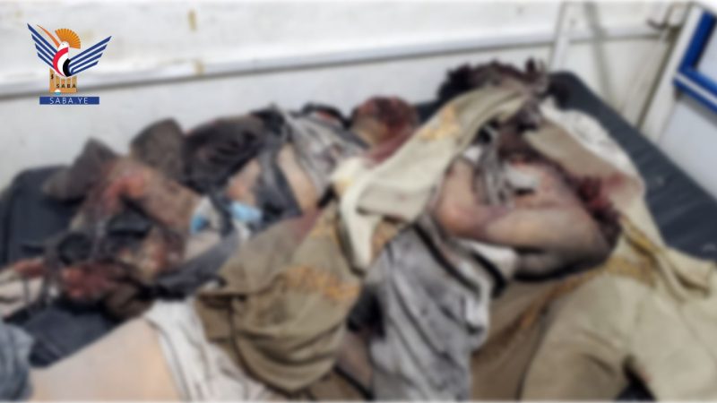 منظمة تدين استمرار الجرائم الأمريكية بحق الشعب اليمني