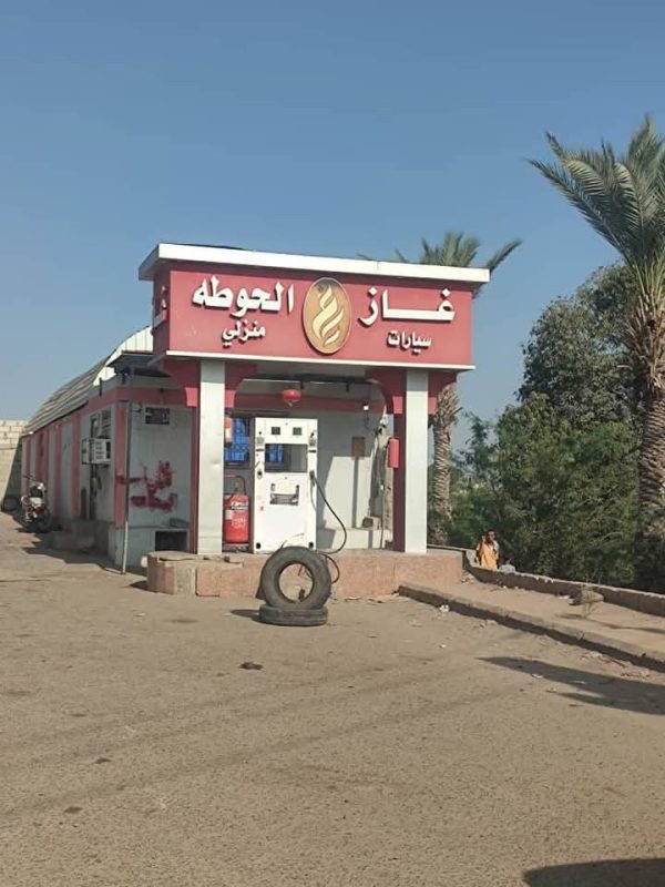 لحج.. أزمة الغاز تفاقم معاناة المواطنين بالتزامن مع إغلاق المحطات