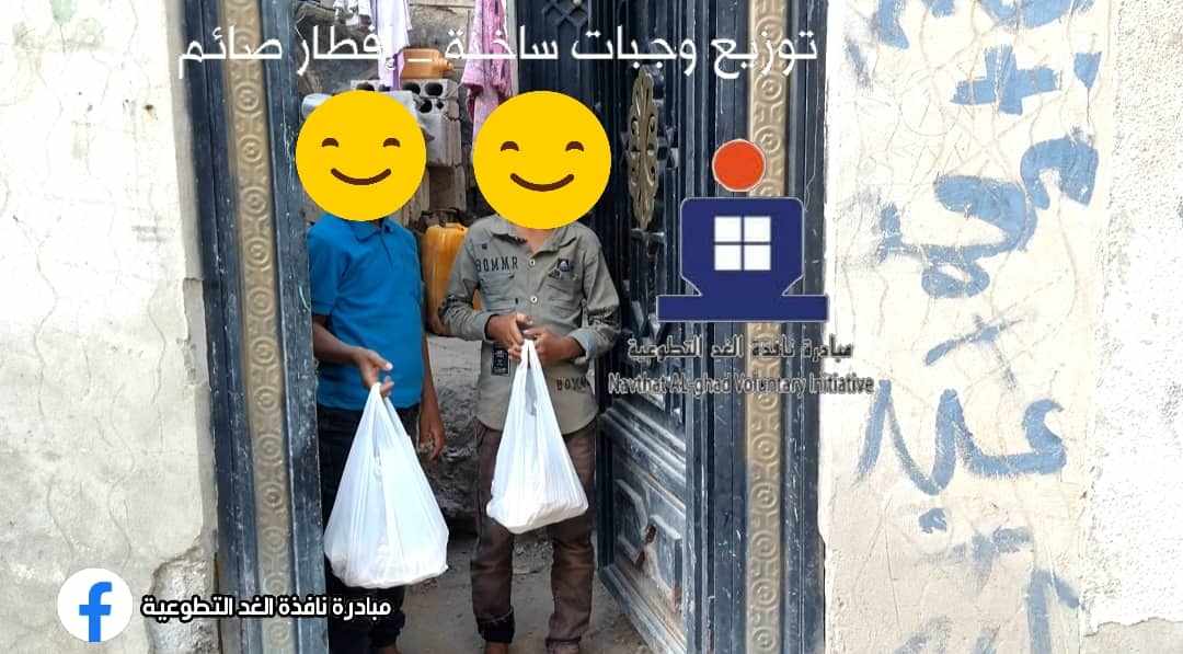 “نافذة الغد” تطلق مشروع الوجبات الساخنة وتستهدف الأسر الأكثر احتياجًا في رمضان