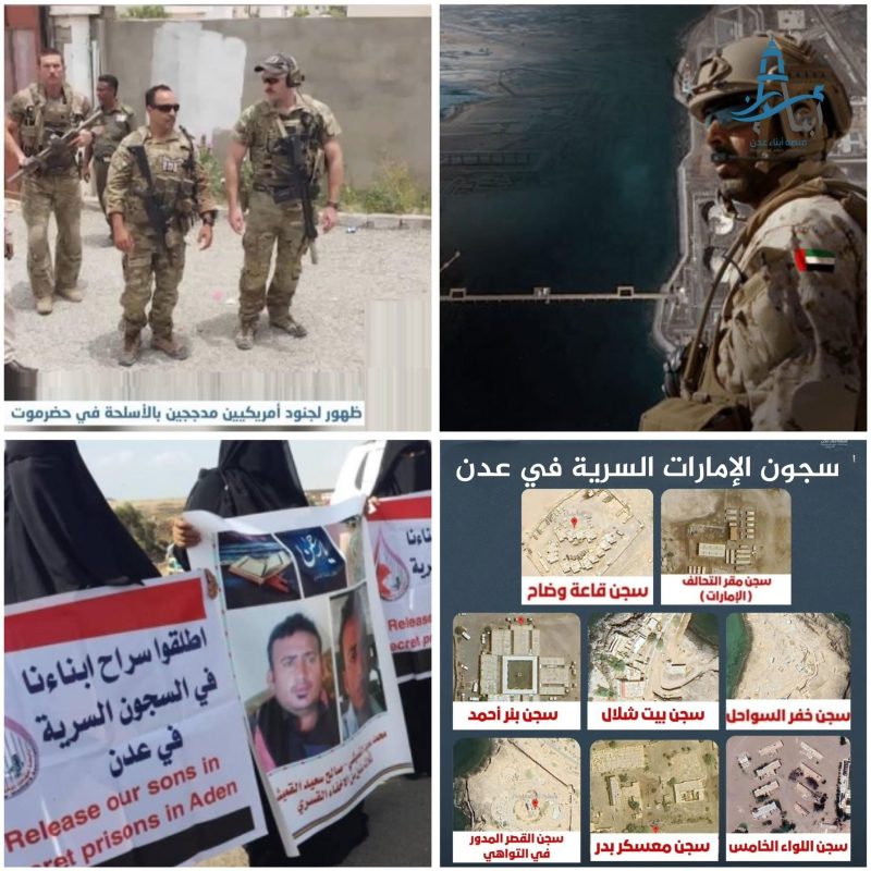 عدن: تحرير أم احتلال جديد؟