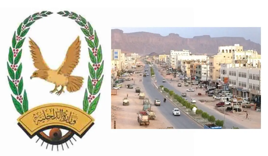 شبوة.. ضبط متهم في قضية قتل بمديرية ميفعة