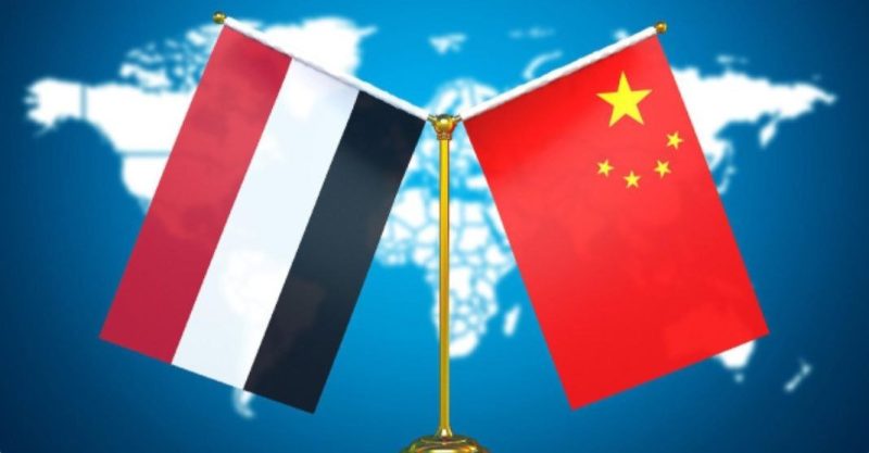 صنعاء ترحب بالإعفاء الجمركي الصيني وتدعو لتأسيس شراكة صناعية استراتيجية