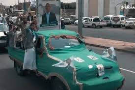 جماعة الحوثي تشيع مسؤولا تربويا  قتل في غارة أمريكية في صعده