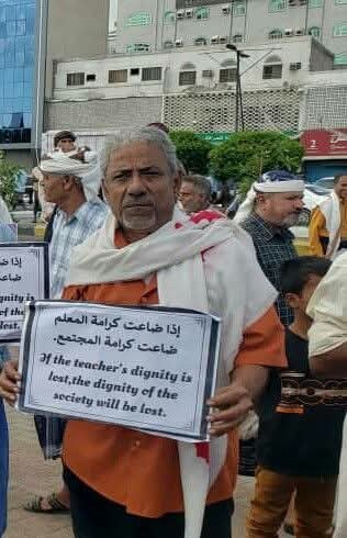 نقابة المعلمين بعدن ترفض تسليم الدرجات وتصر على مطالبها وسط استمرار الإضراب