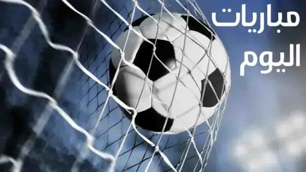 ديربي بين الغريمين الميلان والانتر والريال يستضيف خيتافي… مباريات اليوم الأربعاء