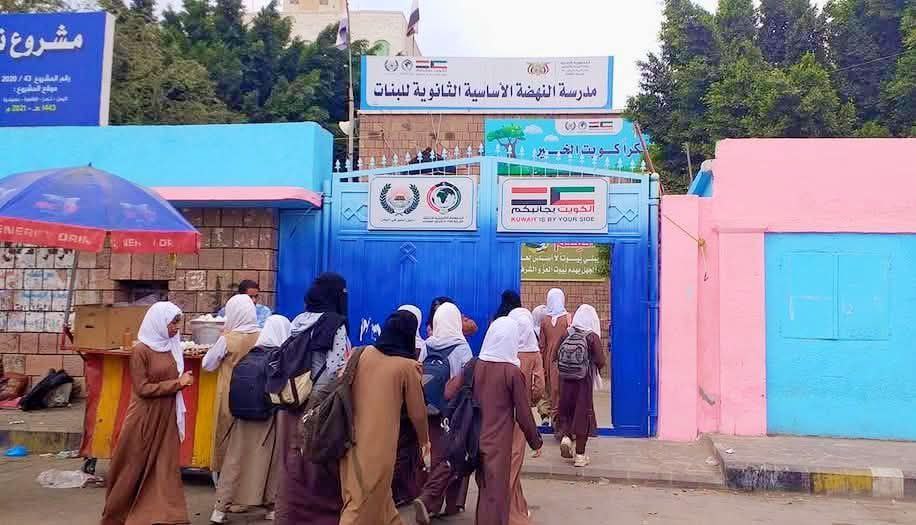 تعز: استئناف الدراسة في بعض المدارس بعد إضراب دام ثلاثة أشهر وسط مطالبات مستمرة للمعلمين