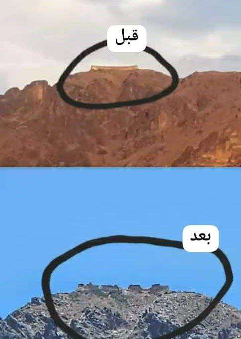 صنعاء: ناشطون يتداولون صوراً توضح اثر العدوان الامريكي على جبل نقم