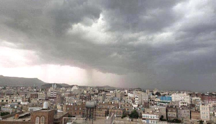 الأرصاد اليمنية تحذر من أجواء حارة واضطرابات بحرية خلال الـ24 ساعة المقبلة