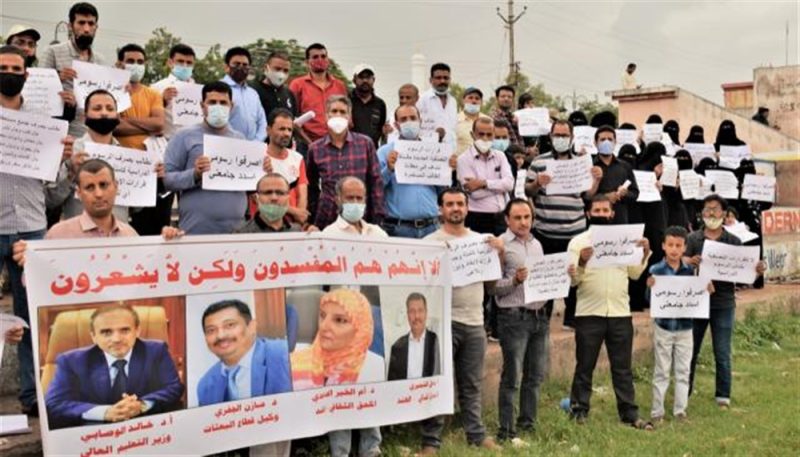 طلاب اليمن بالخارج يواصلون حملتهم الإلكترونية للمطالبة بمستحقاتهم المتأخرة