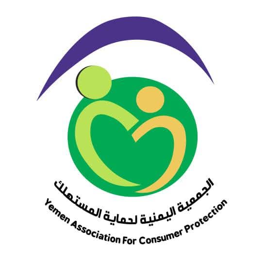 الجمعية اليمنية لحماية المستهلك تقدم بلاغاً رسمياً بشأن شحنة وقود مشبوهة
