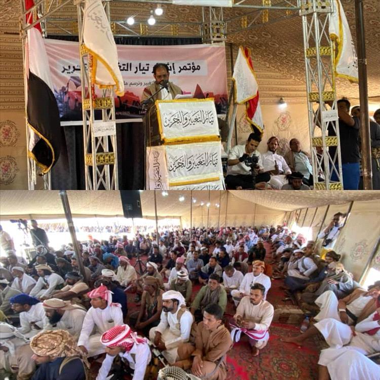 حضرموت.. إشهار تيار “التغيير والتحرير” لتخليص اليمن من الفساد وبناء دولة حديثة