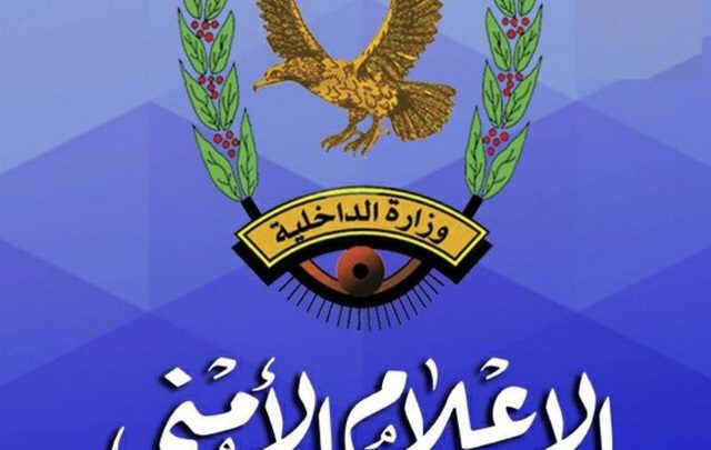 ضبط 66 متهما ومشتبها به خلال ٢٤ ساعة فقط
