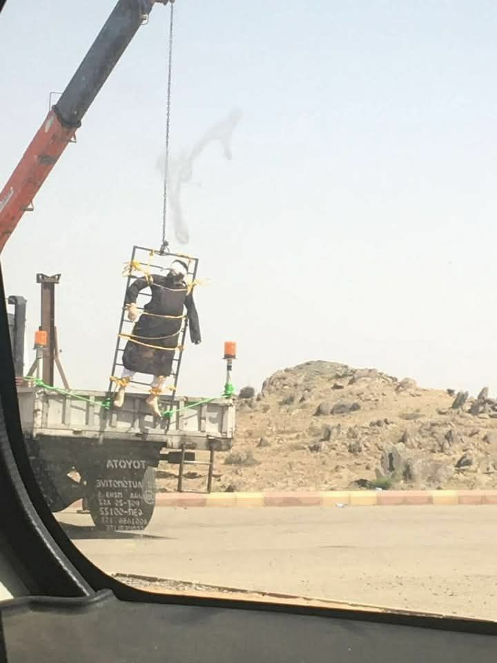 الداخلية السعودية تنفذ حكم الإعدام بحق وافد يمني في منطقة الباحة
