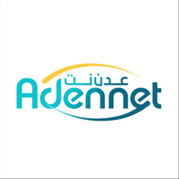 سكان الممدارة في عدن يشكون الانقطاعات المتكررة والمطولة لشبكة “عدن نت”