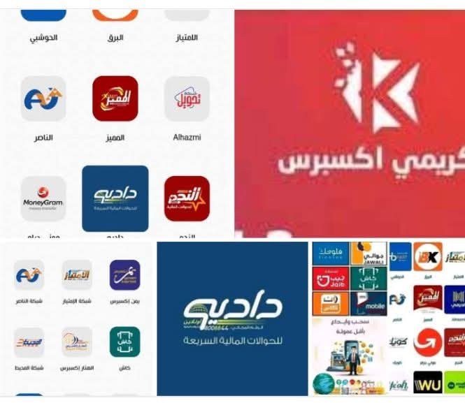 لحج.. توقف محلات الصرافة عن بيع وشراء العملات الأجنبية جراء انهيار سعر الصرف