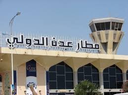 موظفو الأرصاد الجوية في مطار عدن يلوّحون بإضراب شامل خلال أسبوع