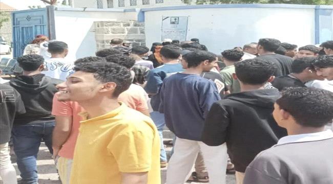 عدن.. وقفة احتجاجية غاضبة أمام وزارة التربية رفضًا لامتحانات بلا تعليم