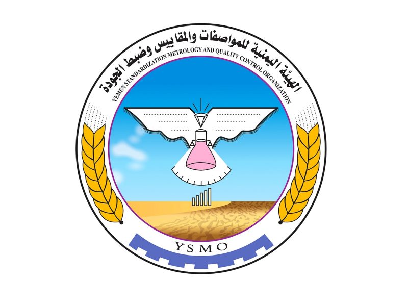 عدن: هيئة المواصفات والمقاييس ترفع شكوى ضد منتقديها بتهمة التشهير