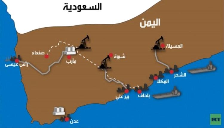الأمم المتحدة تسمح بدخول ناقلة وقود إلى رأس عيسى رغم الحظر الأمريكي