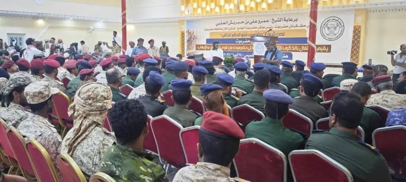 احتفالية غيل بن يمين بمانسبة ذكرى تحرير الساحل 