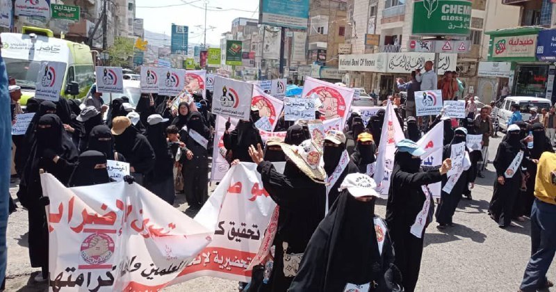 معلمو تعز ينظمون وقفة احتجاجية للمطالبة بصرف الرواتب والعلاوات ويؤكدون استمرار الإضراب
