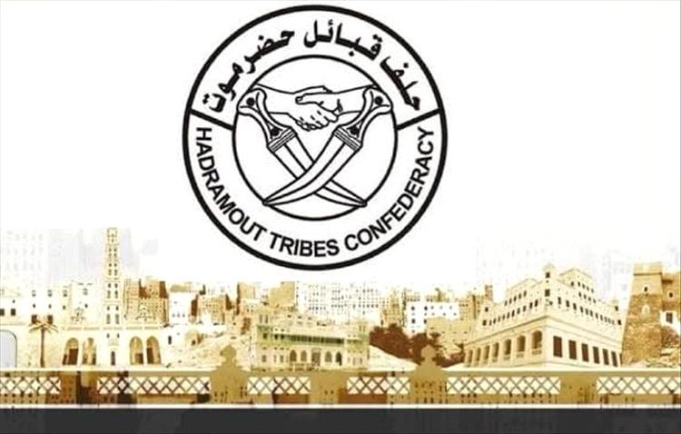 حلف قبائل حضرموت ينهي استعداداته للقاء العام الحاشد في الهضبة التاريخية