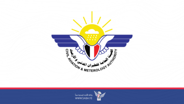 الأرصاد اليمني يتوقع أمطار رعدية متفاوتة الشدة خلال الساعات المقبلة