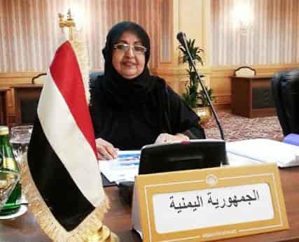 الأمين العام للجنة الوطنية اليمنية للتربية والثقافة والعلوم