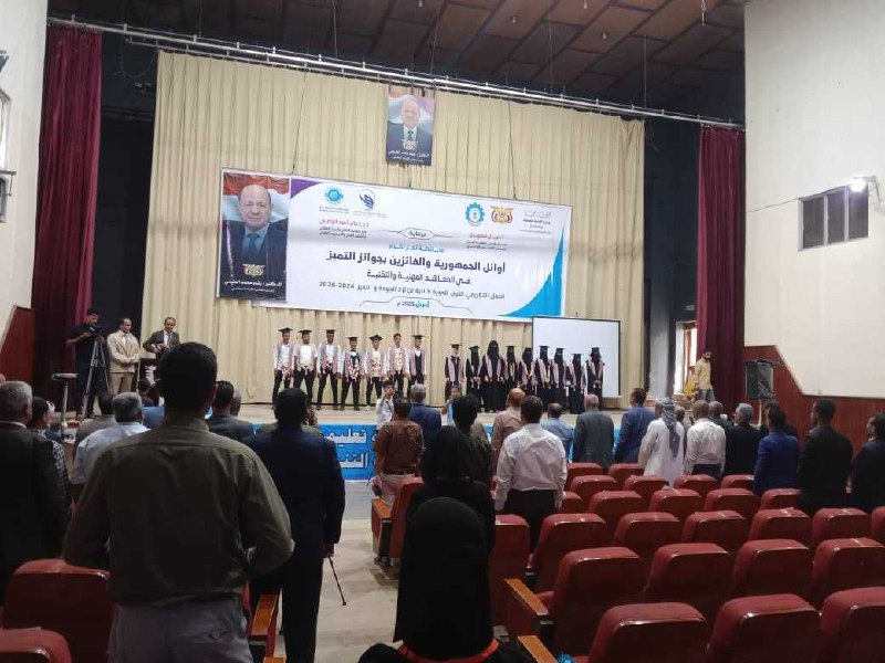 تكرم أوائل الجمهورية في المعاهد الفنية والمهنية