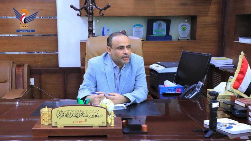 مهدي المشاط رئيس المجلس السياسي الأعلى