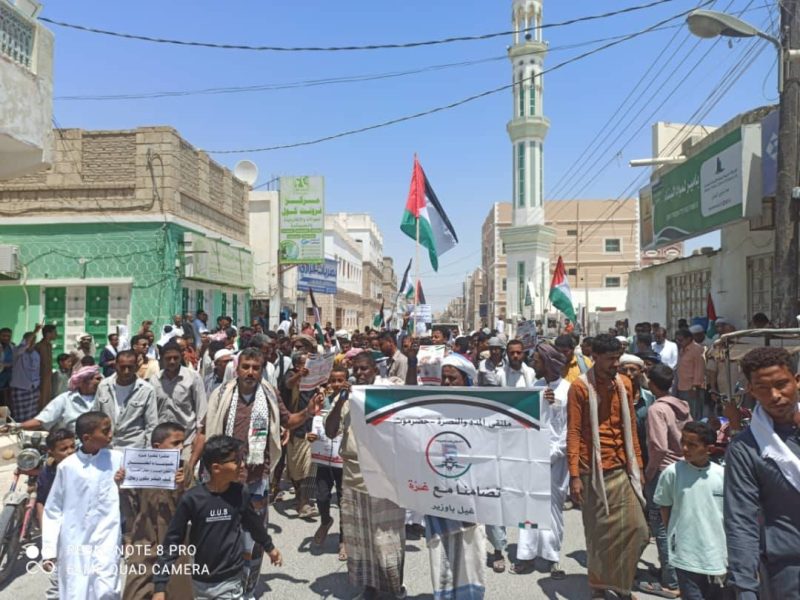 وقفة تضامنية ومسيرة جماهيرية بغيل باوزير لنصرة غزة